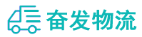中山到普兰县物流公司